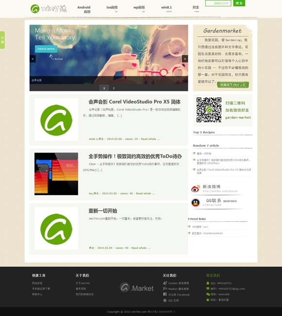 金钥匙含义 美媒：《角斗士2》海外开画首周末票房大爆，已获8700万美元票房